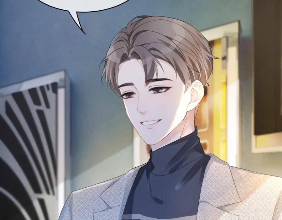 《快穿女配冷静点》第11话 情敌出现？ 第40页