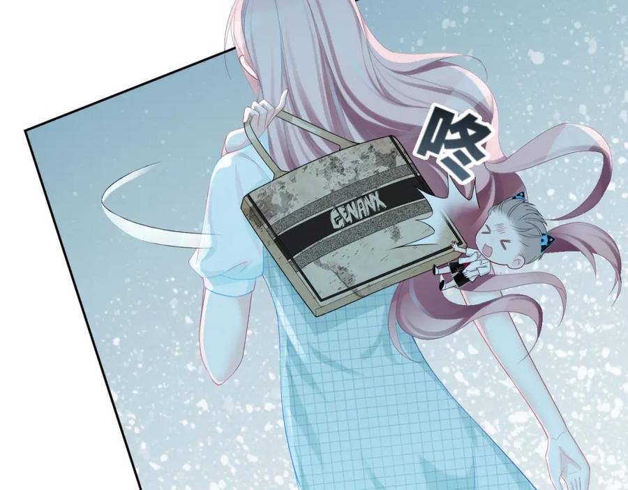 《快穿女配冷静点》第11话 情敌出现？ 第99页
