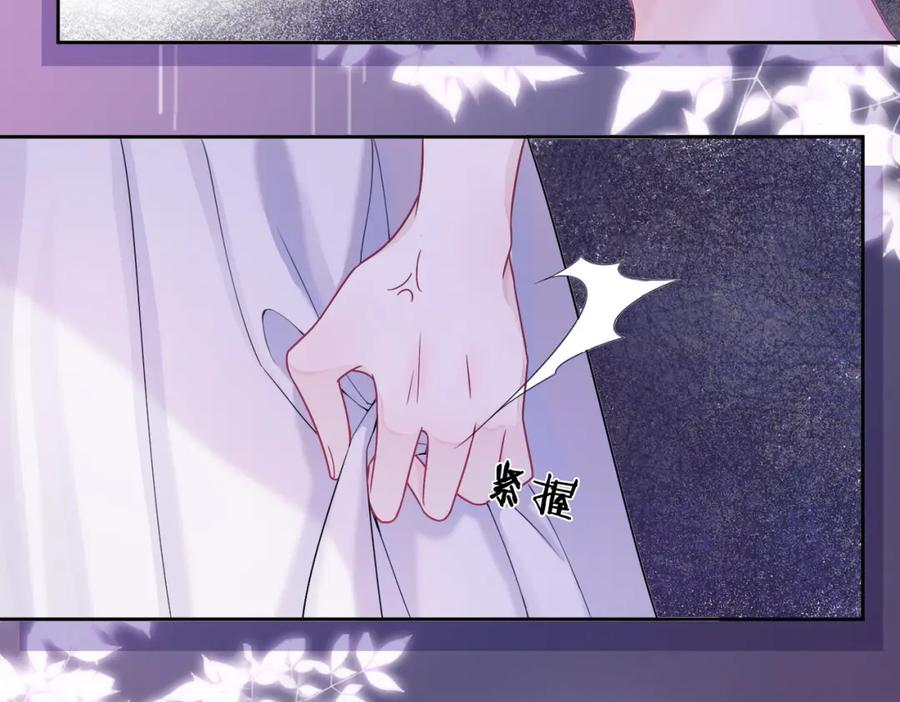 《快穿女配冷静点》第11话 情敌出现？ 第18页