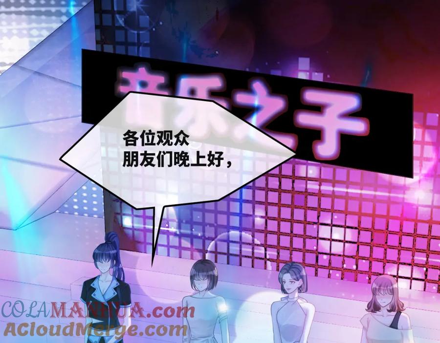《快穿女配冷静点》第11话 情敌出现？ 第5页