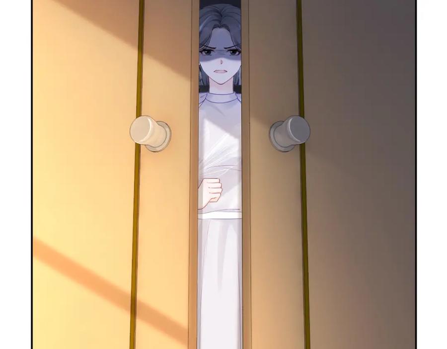 《快穿女配冷静点》第11话 情敌出现？ 第58页