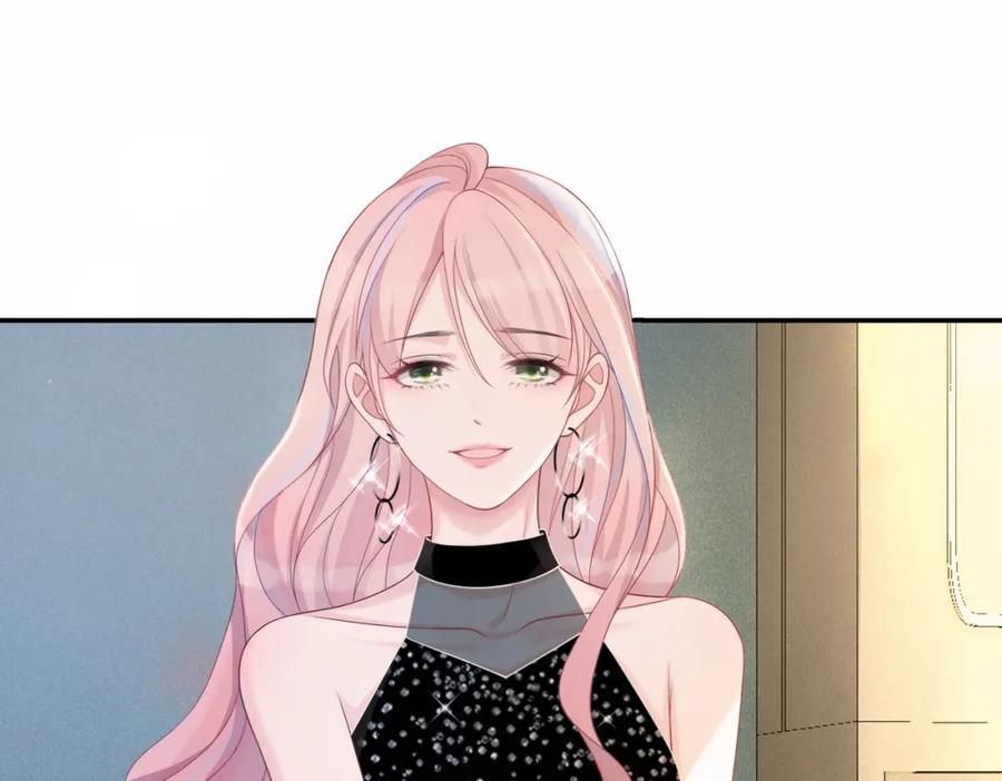 《快穿女配冷静点》第11话 情敌出现？ 第54页
