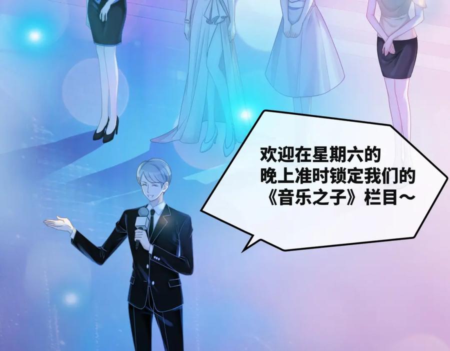 《快穿女配冷静点》第11话 情敌出现？ 第6页