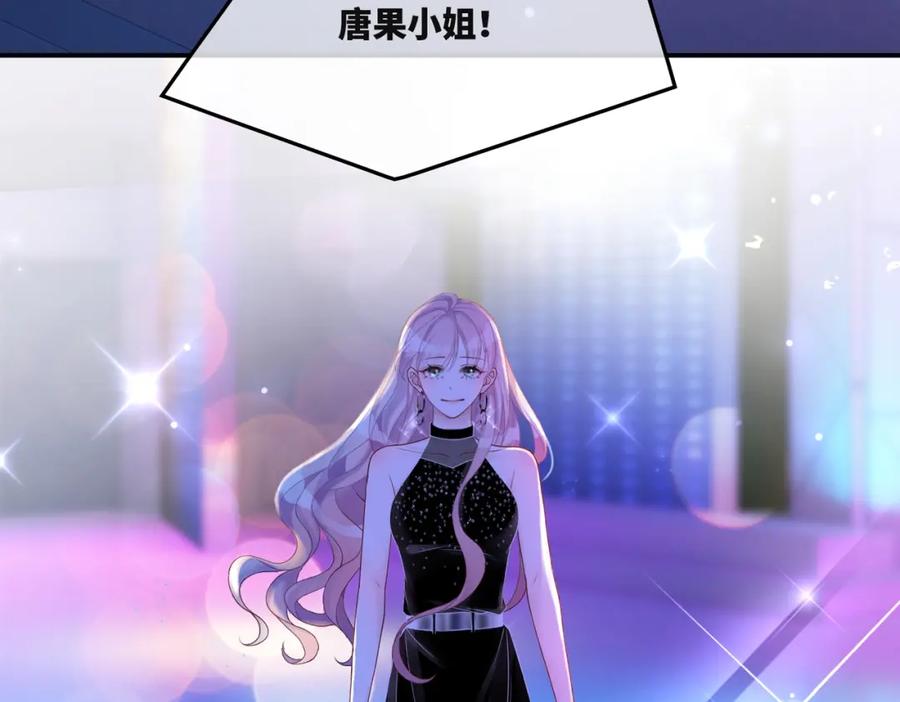《快穿女配冷静点》第11话 情敌出现？ 第8页