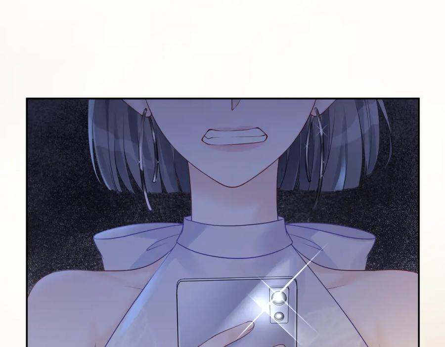《快穿女配冷静点》第11话 情敌出现？ 第60页