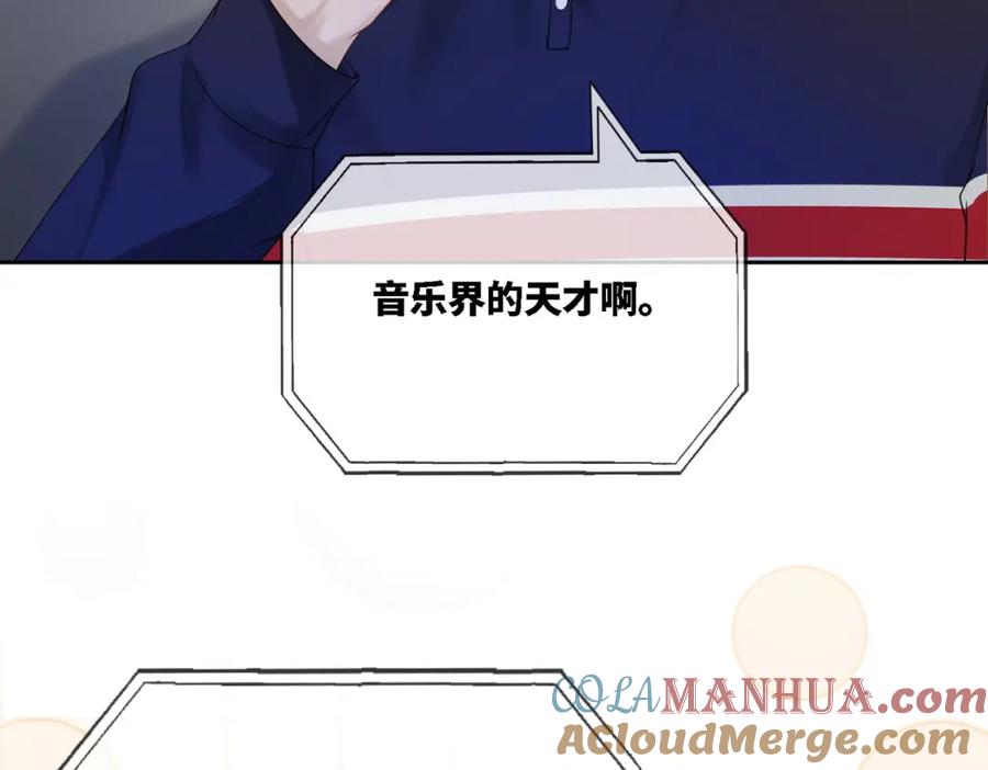 《快穿女配冷静点》第11话 情敌出现？ 第65页