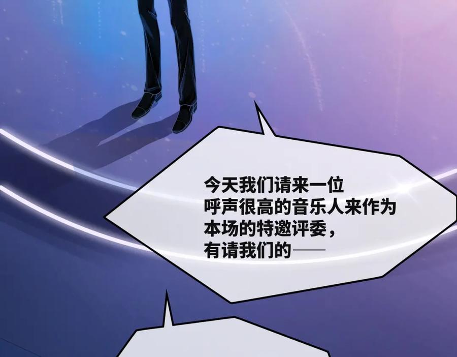 《快穿女配冷静点》第11话 情敌出现？ 第7页