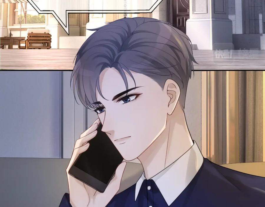 《快穿女配冷静点》第11话 情敌出现？ 第64页