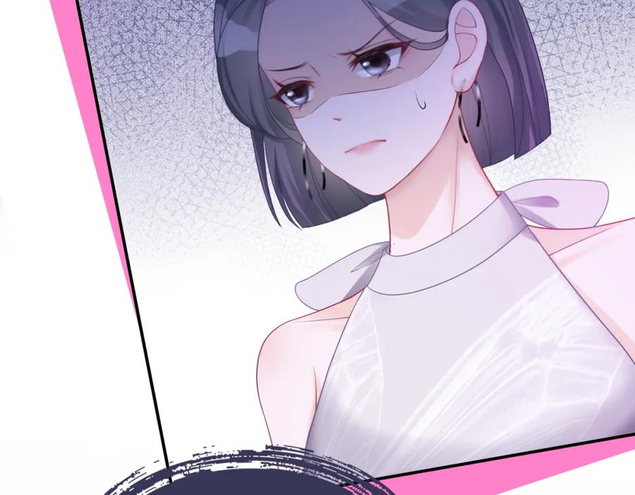 《快穿女配冷静点》第11话 情敌出现？ 第11页