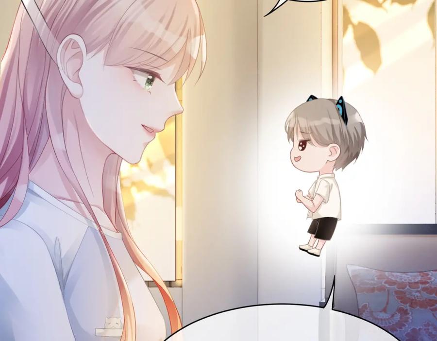《快穿女配冷静点》第11话 情敌出现？ 第91页