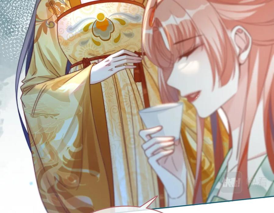 《快穿女配冷静点》第128话 对峙 第14页
