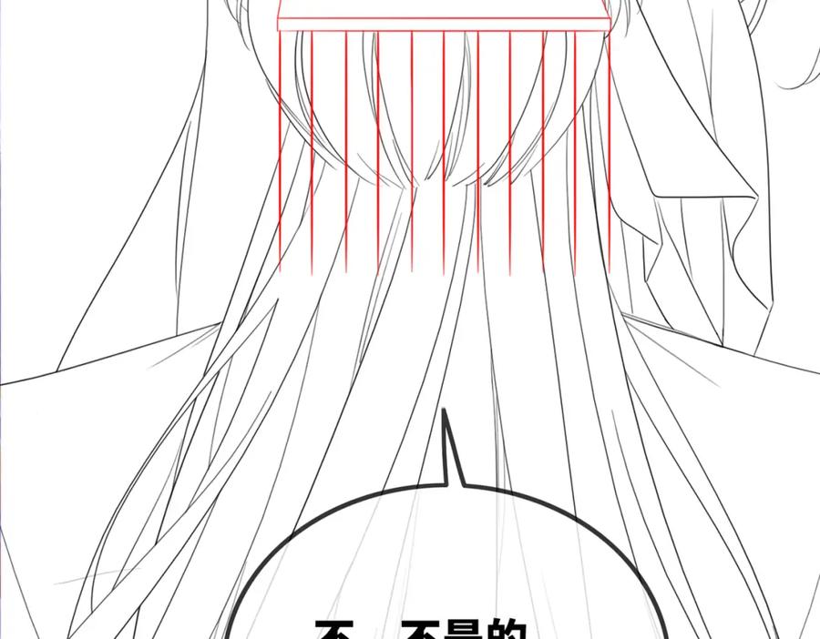 《快穿女配冷静点》第128话 对峙 第115页