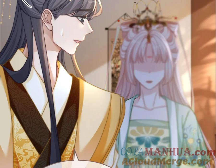 《快穿女配冷静点》第128话 对峙 第73页