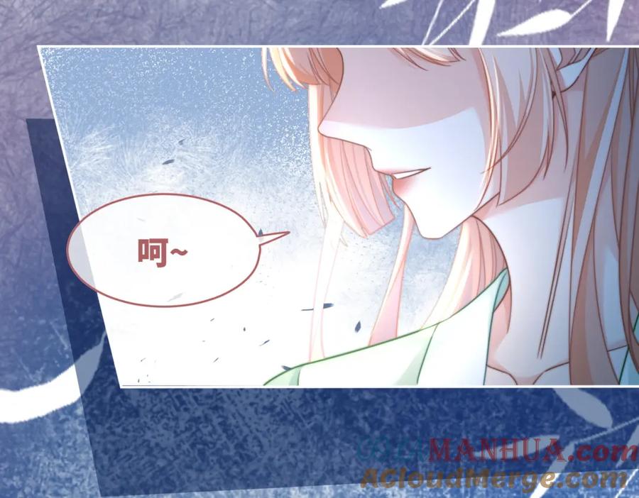 《快穿女配冷静点》第128话 对峙 第85页