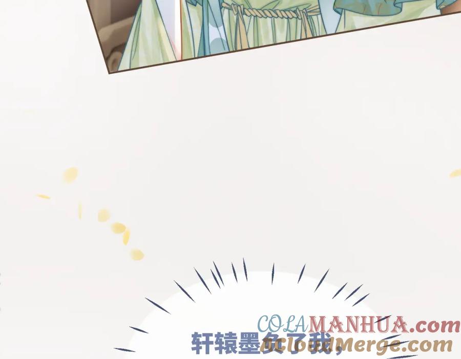《快穿女配冷静点》第128话 对峙 第9页