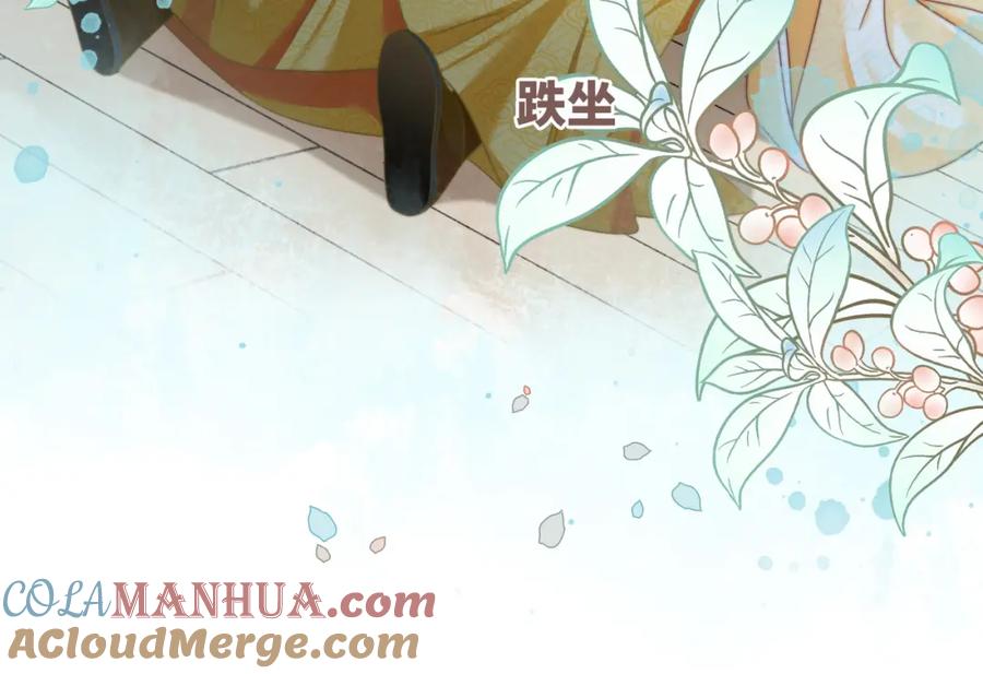 《快穿女配冷静点》第128话 对峙 第101页