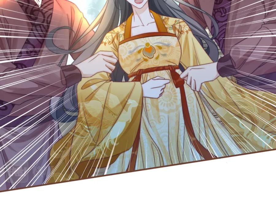 《快穿女配冷静点》第128话 对峙 第56页