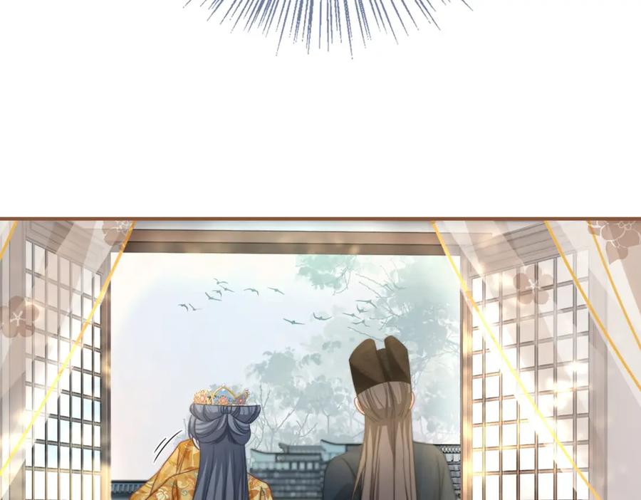 《快穿女配冷静点》第128话 对峙 第44页