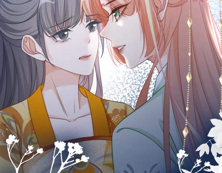 《快穿女配冷静点》第128话 对峙 第87页