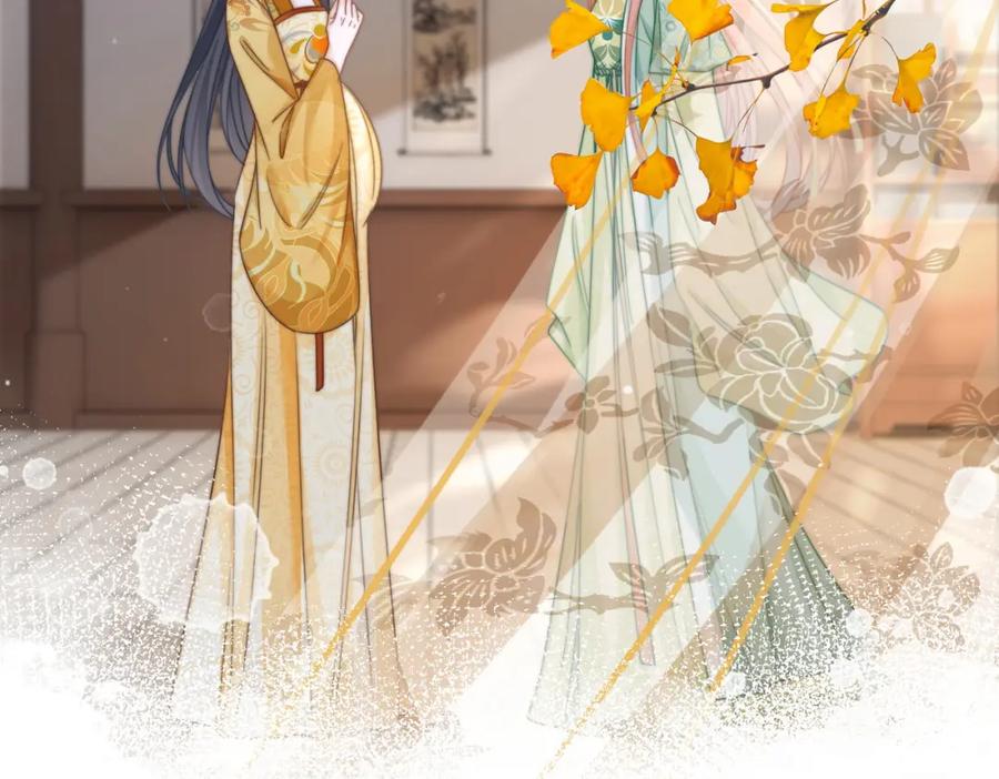 《快穿女配冷静点》第128话 对峙 第80页