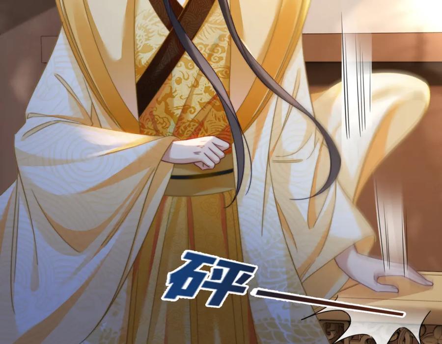 《快穿女配冷静点》第128话 对峙 第64页