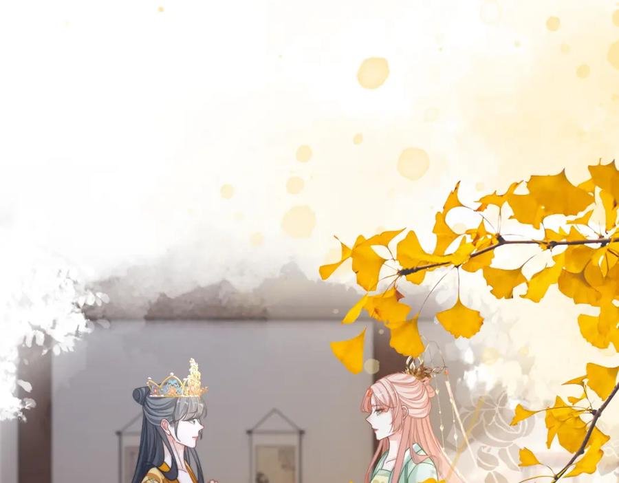《快穿女配冷静点》第128话 对峙 第79页