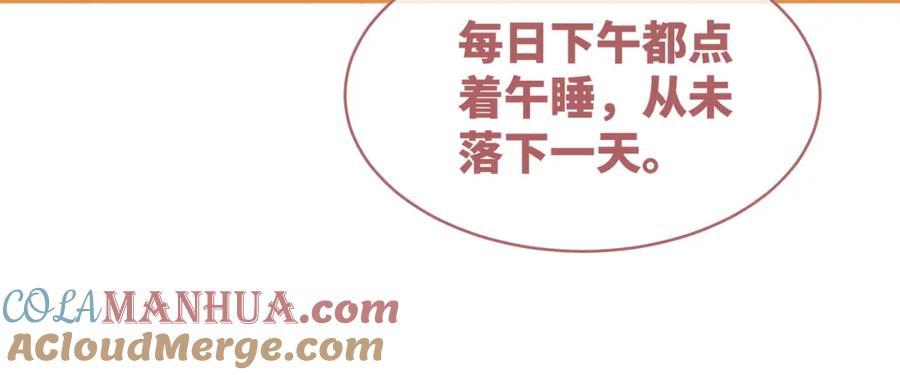 《快穿女配冷静点》第128话 对峙 第25页