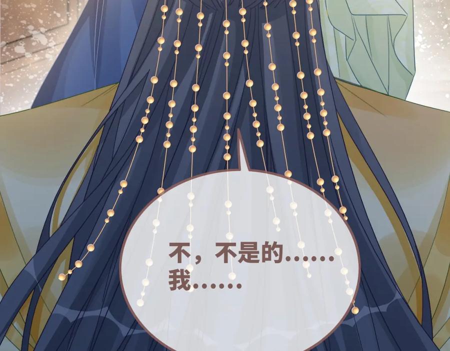 《快穿女配冷静点》第129话 “奸夫”转正 第35页