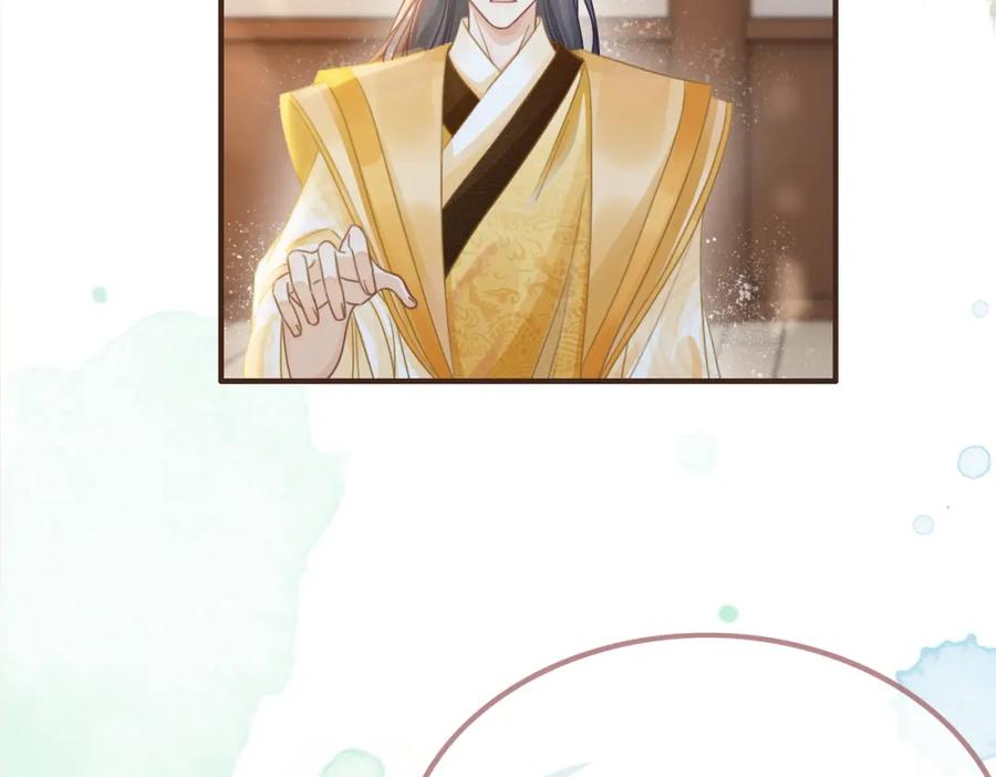 《快穿女配冷静点》第129话 “奸夫”转正 第32页