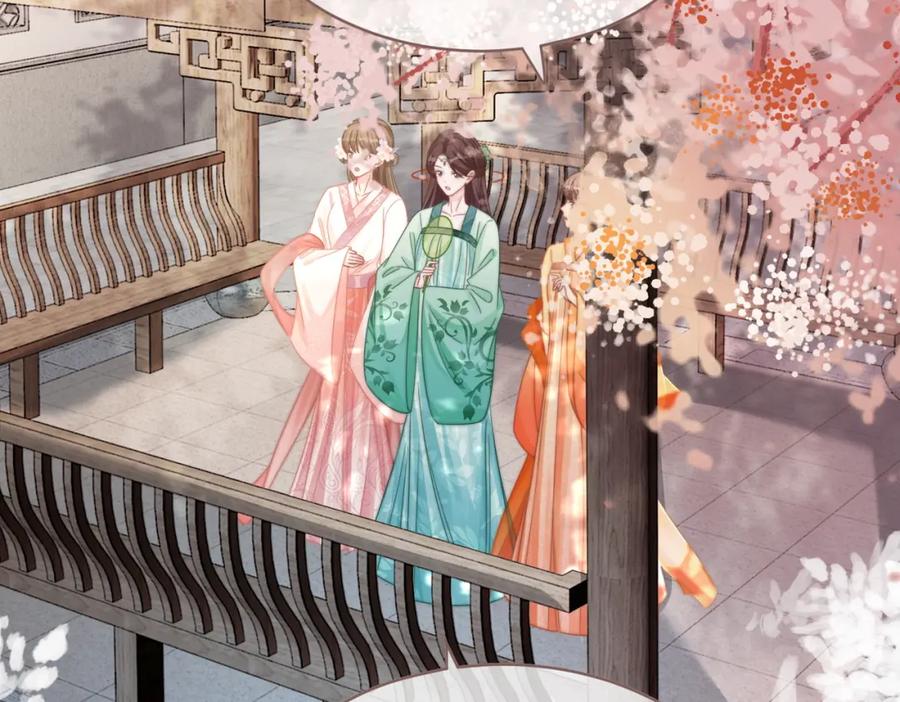 《快穿女配冷静点》第129话 “奸夫”转正 第98页