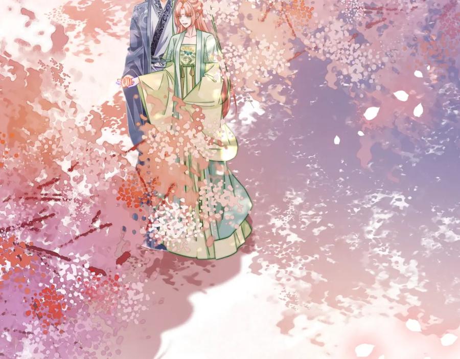 《快穿女配冷静点》第129话 “奸夫”转正 第78页