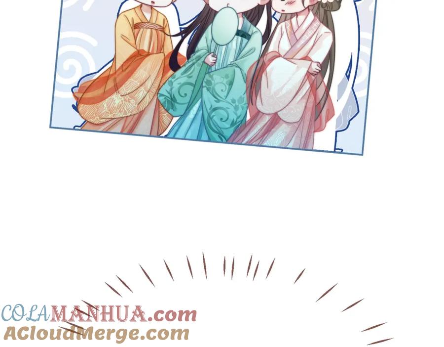 《快穿女配冷静点》第129话 “奸夫”转正 第125页