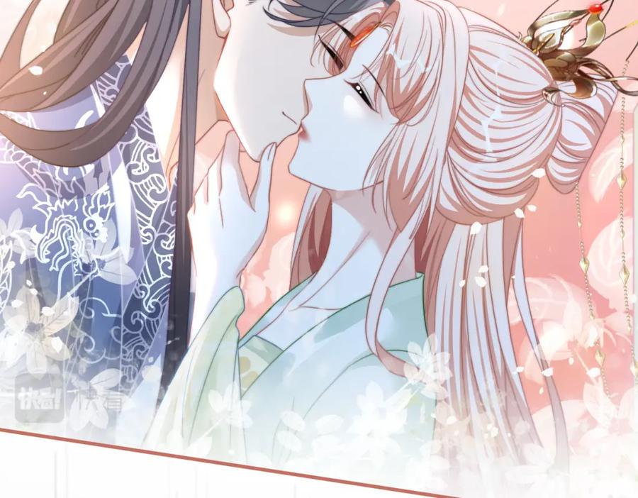 《快穿女配冷静点》第129话 “奸夫”转正 第46页