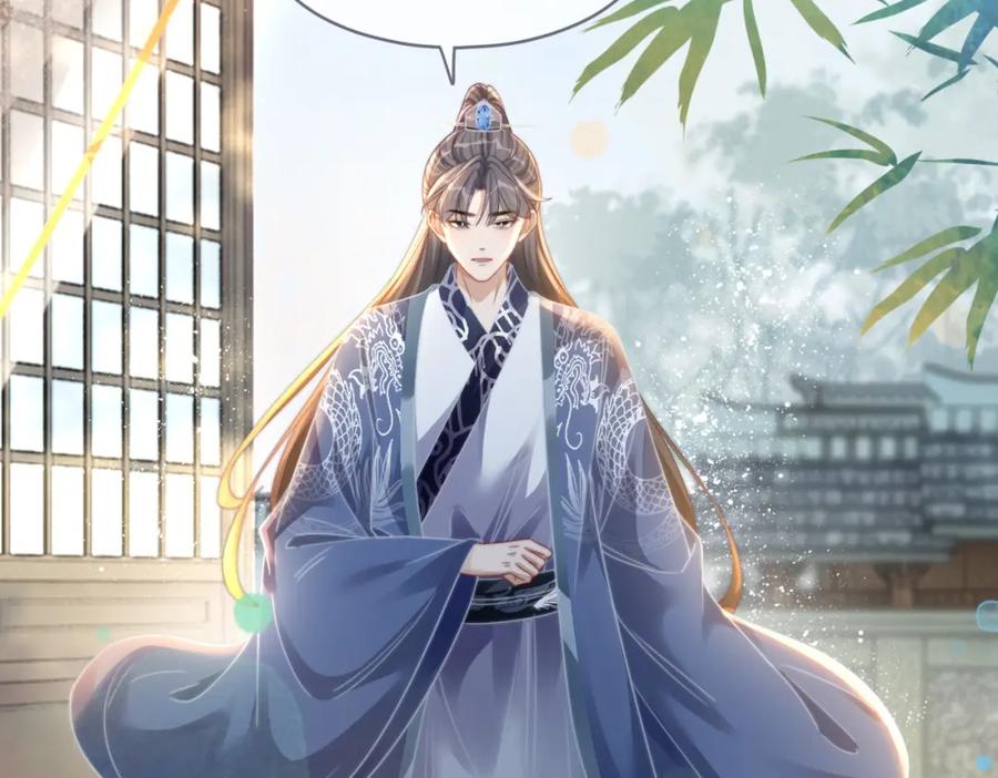 《快穿女配冷静点》第129话 “奸夫”转正 第14页