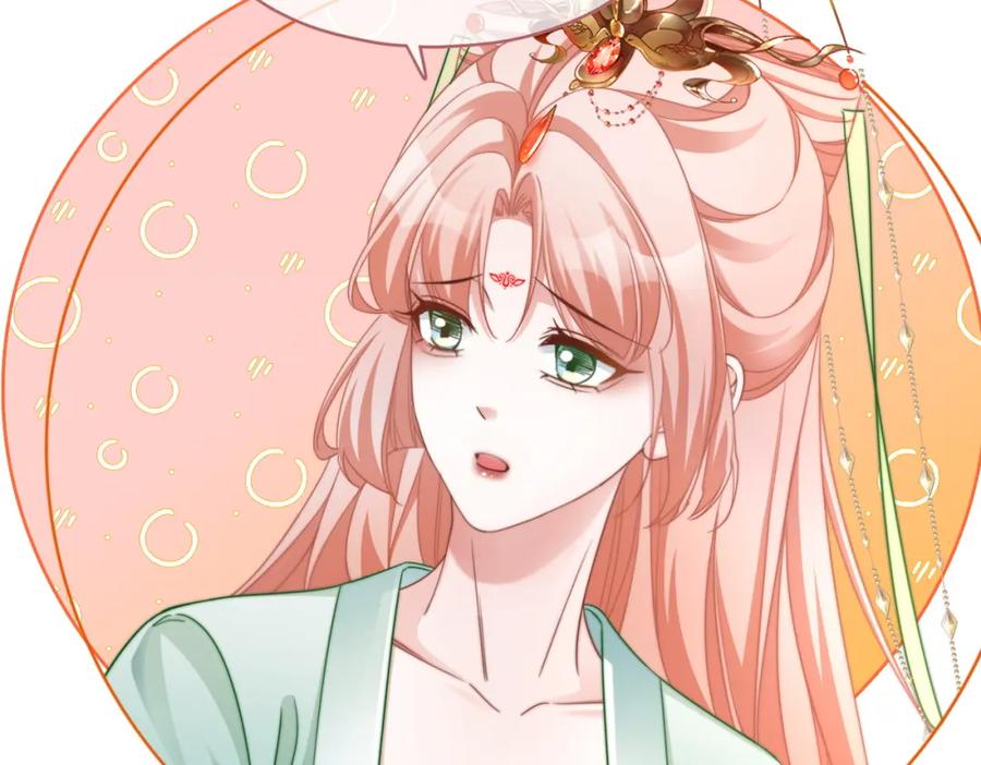 《快穿女配冷静点》第129话 “奸夫”转正 第80页