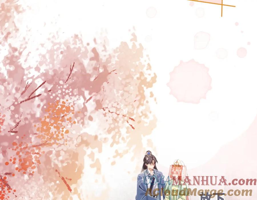 《快穿女配冷静点》第129话 “奸夫”转正 第101页