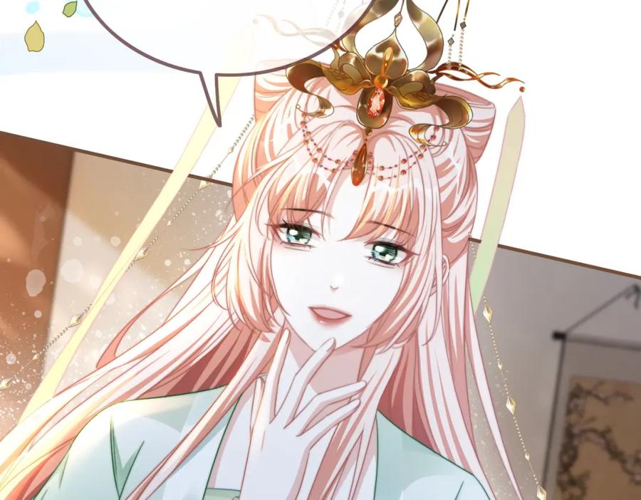 《快穿女配冷静点》第129话 “奸夫”转正 第43页