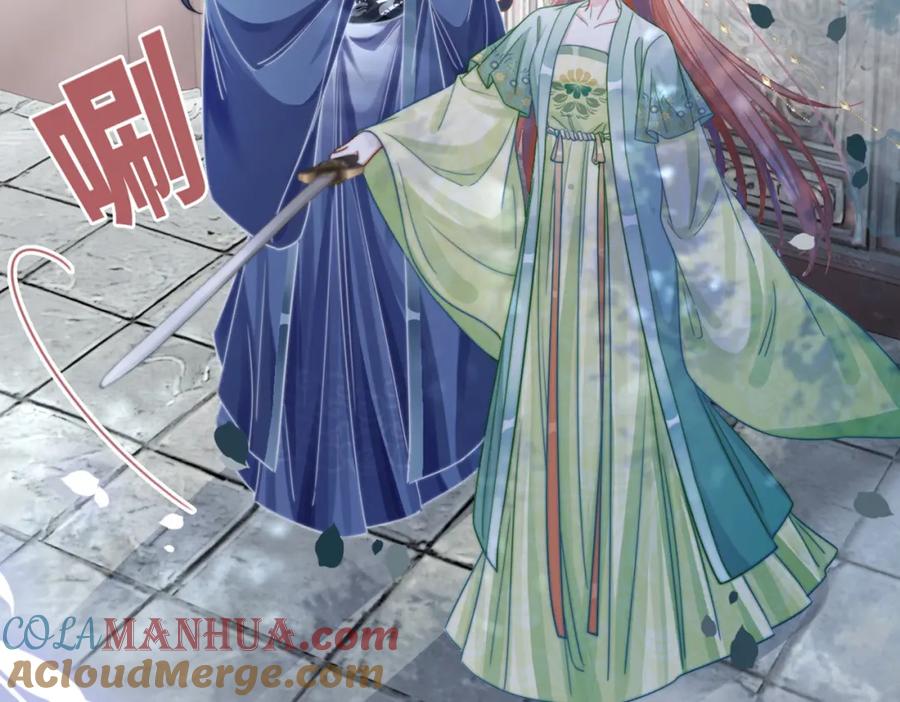《快穿女配冷静点》第129话 “奸夫”转正 第129页