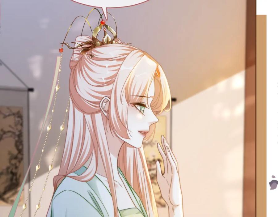《快穿女配冷静点》第129话 “奸夫”转正 第56页