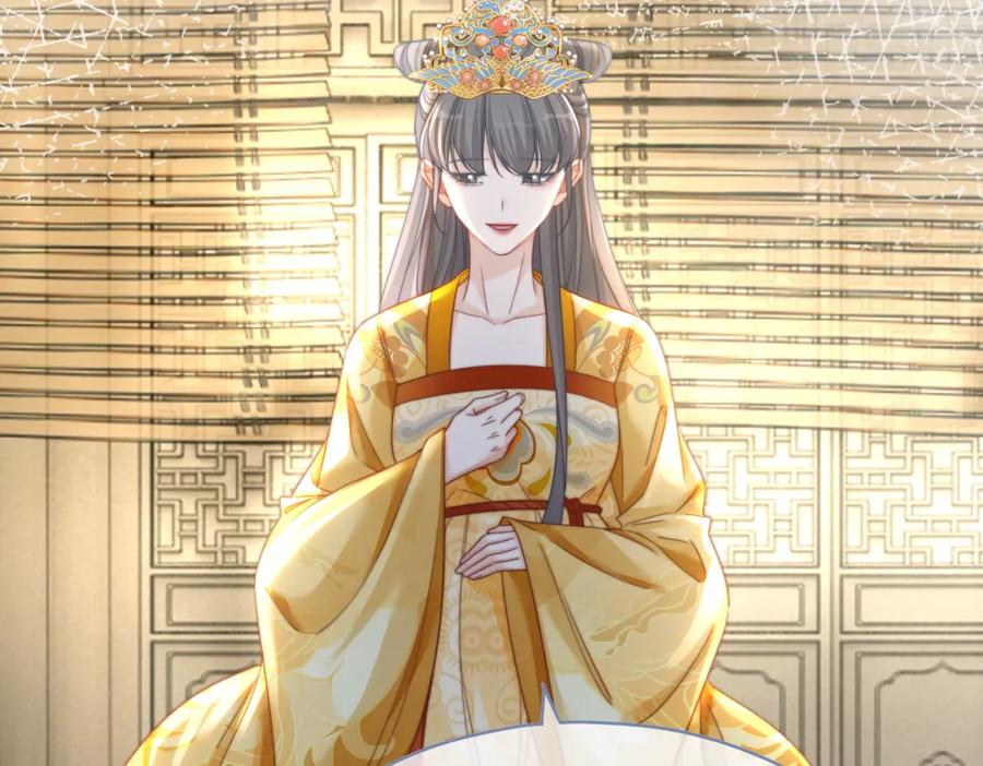 《快穿女配冷静点》第130话 妖女祸国 第18页