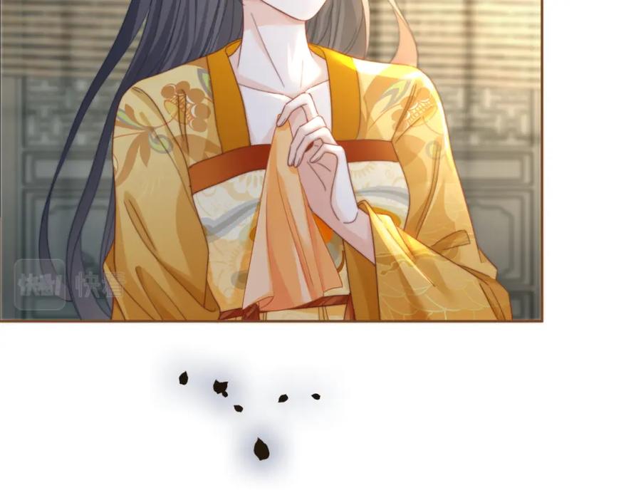 《快穿女配冷静点》第130话 妖女祸国 第26页