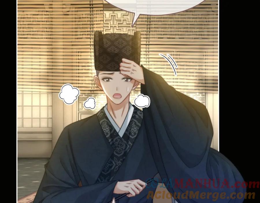 《快穿女配冷静点》第130话 妖女祸国 第49页
