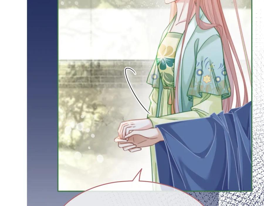 《快穿女配冷静点》第130话 妖女祸国 第76页