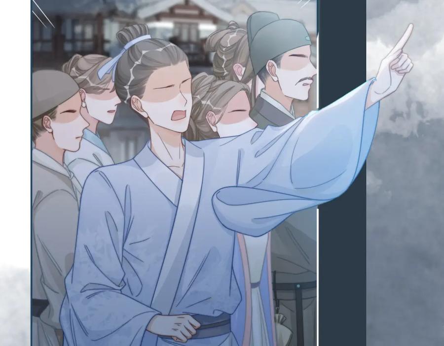 《快穿女配冷静点》第130话 妖女祸国 第114页