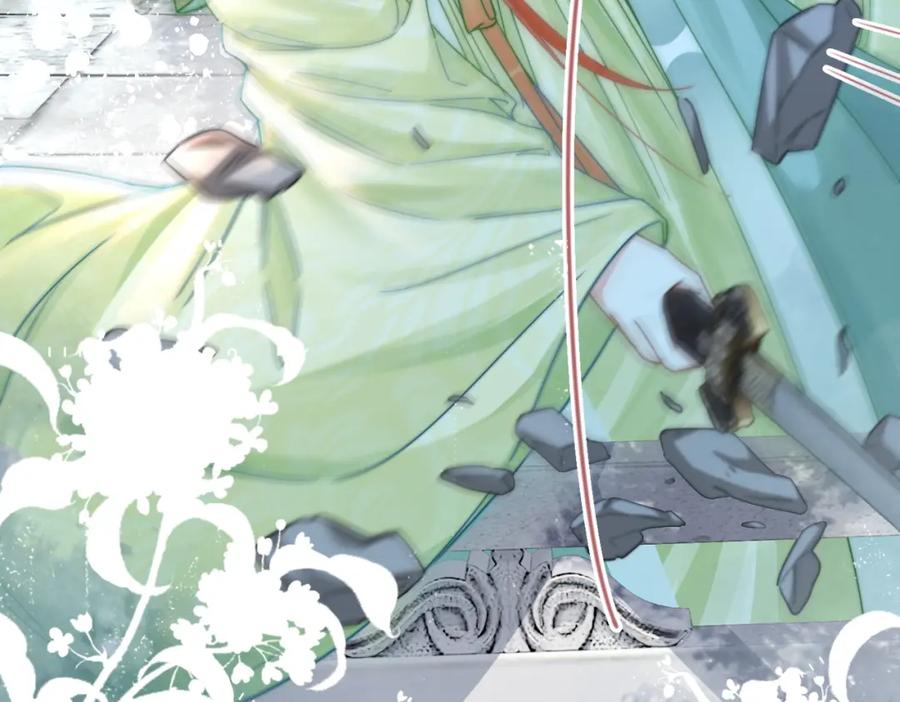 《快穿女配冷静点》第130话 妖女祸国 第139页