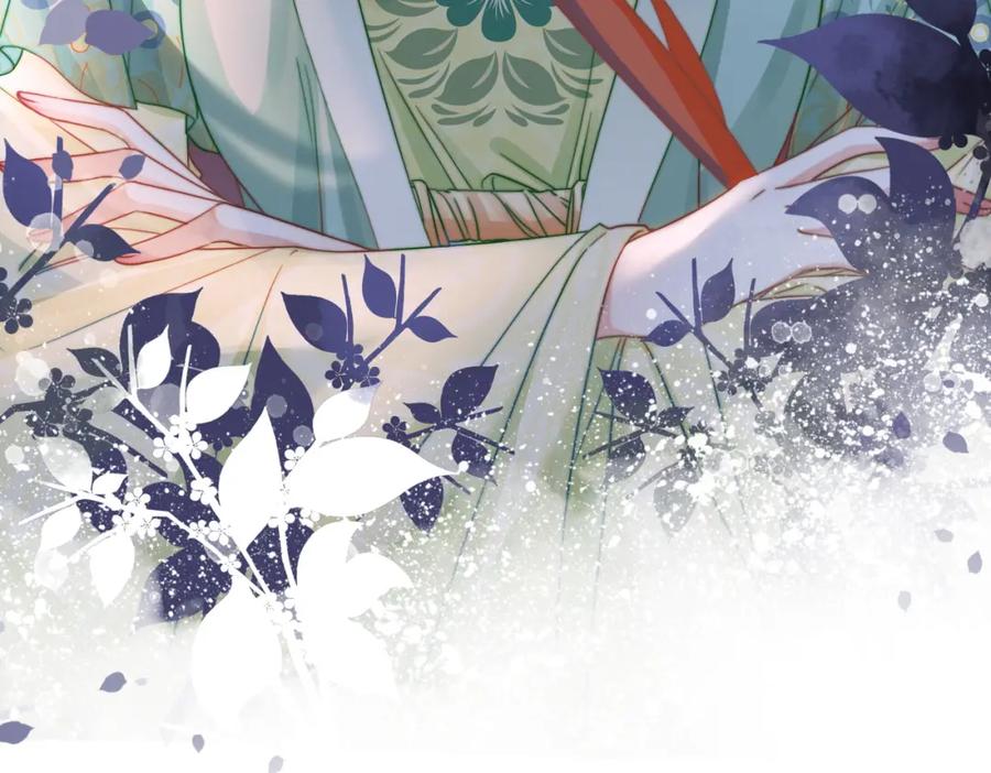 《快穿女配冷静点》第130话 妖女祸国 第111页