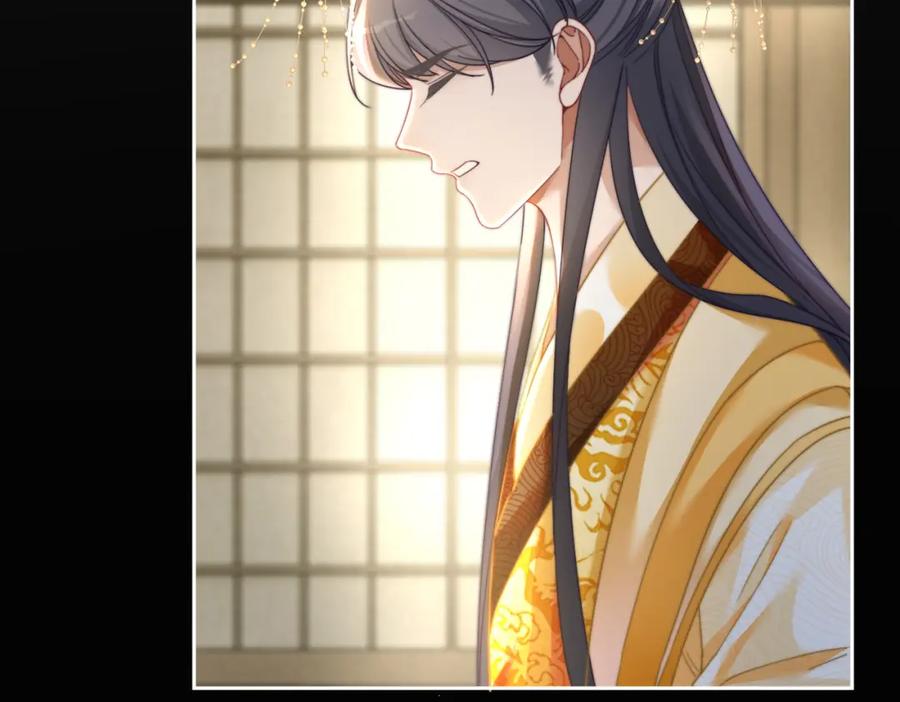 《快穿女配冷静点》第130话 妖女祸国 第46页