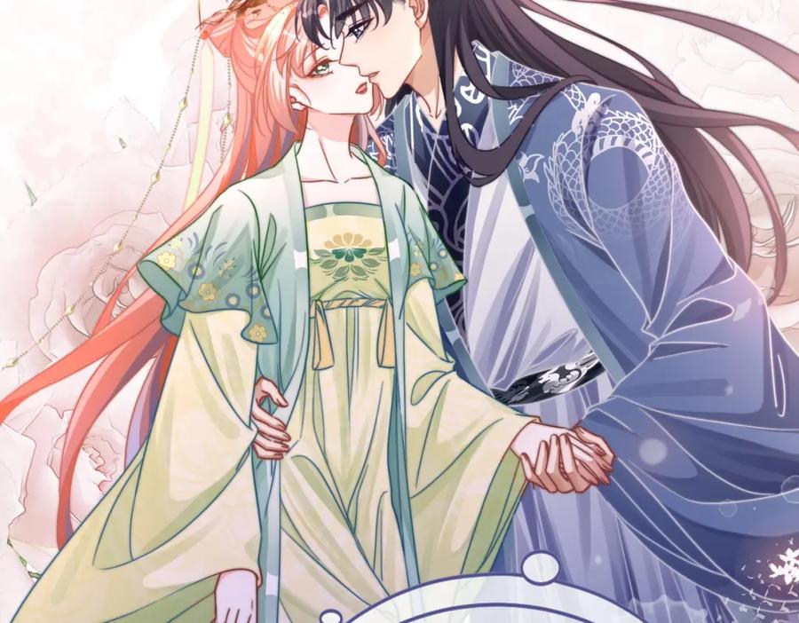 《快穿女配冷静点》第130话 妖女祸国 第82页