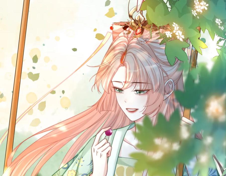 《快穿女配冷静点》第130话 妖女祸国 第60页