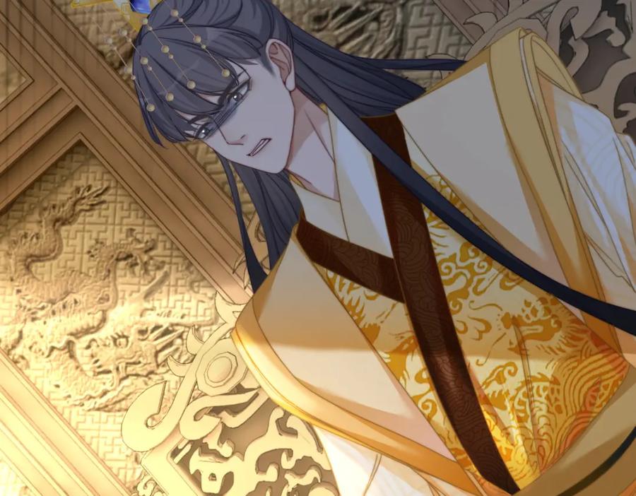 《快穿女配冷静点》第130话 妖女祸国 第7页